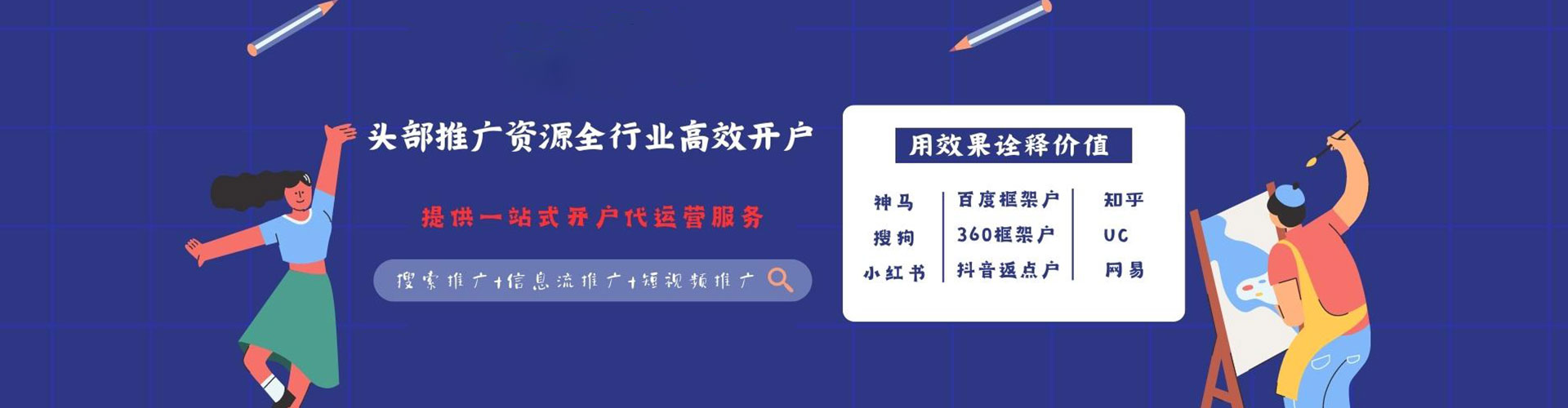 南化信息流优化