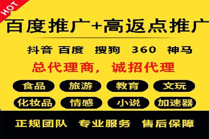 热门信息流广告推广案例盘点